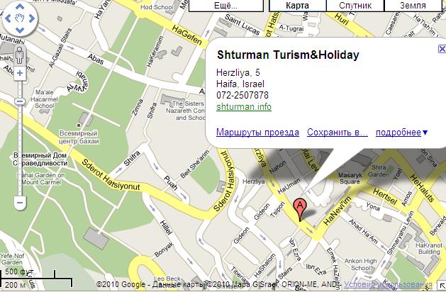 Shturman_TurismHoliday