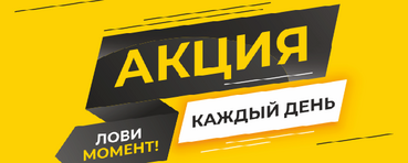 Лови момент
