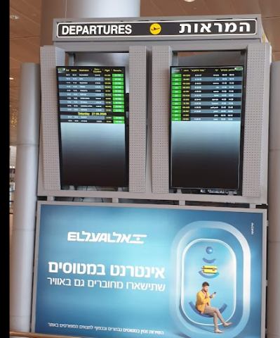el-al